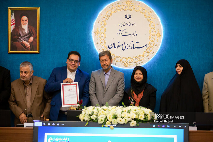 نشست ستاد ساماندهی امور جوانان استان اصفهان