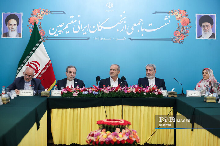 دیدار با ایرانیان مقیم چین