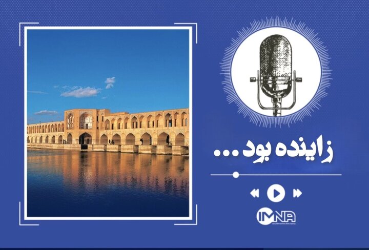 تخصیص آب در زاینده‌رود؛ بایدها و نبایدها