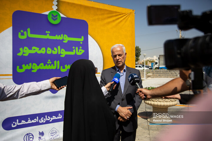 بوستان شمس‌الشموس تقدیم خانواده‌های اصفهانی شد/ افتتاح ۲ بوستان دیگر تا پایان سال جاری