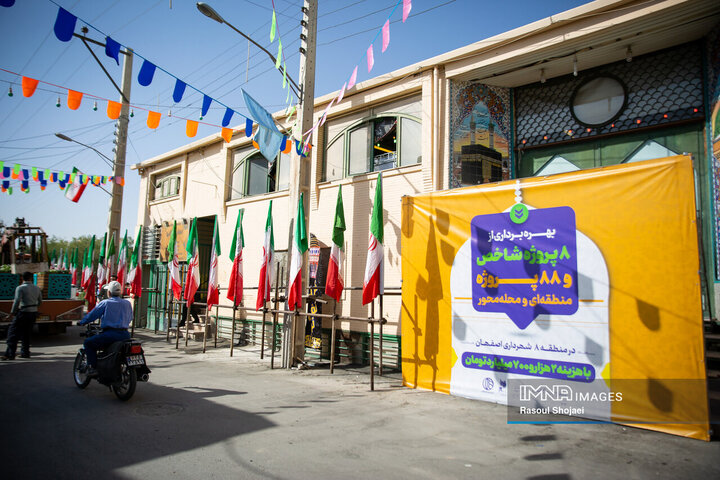 آیین بهره‌برداری از ۹۶ پروژه منطقه ۸ اصفهان