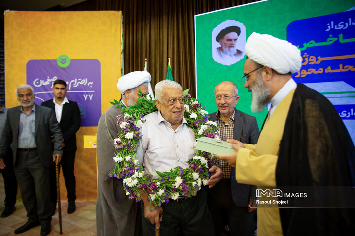 آیین بهره‌برداری از ۹۶ پروژه منطقه ۸ اصفهان