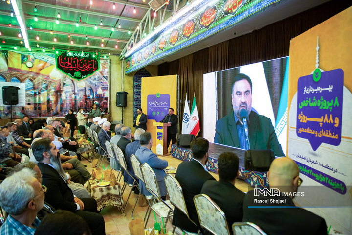 آیین بهره‌برداری از ۹۶ پروژه منطقه ۸ اصفهان