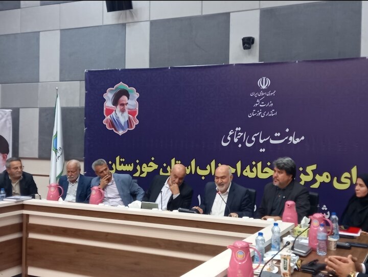 ضرورت تقویت خانه احزاب در استان خوزستان