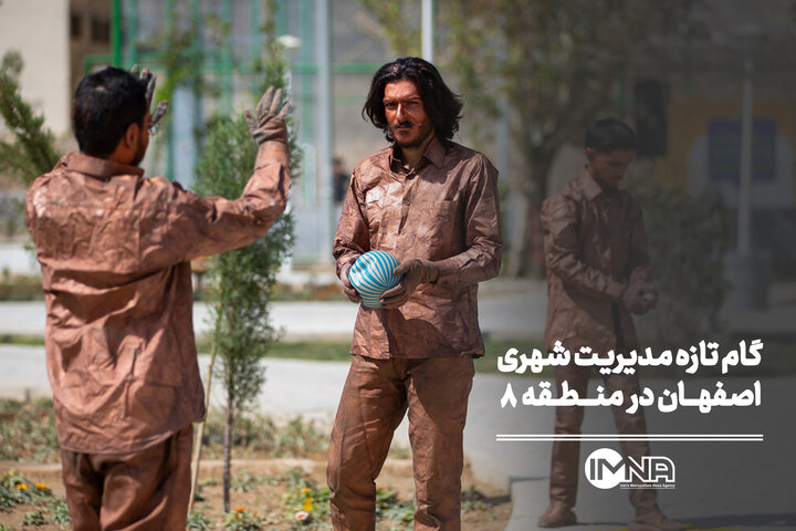 شهردار اصفهان: نگاه مدیریت شهری خانواده محوری است