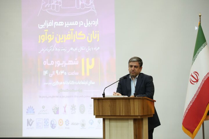 فعالیت بیش از ۲۰۰ بانوی کارآفرین در اردبیل/ تغییر نگرش برای حمایت از بانوان ضرورت دارد