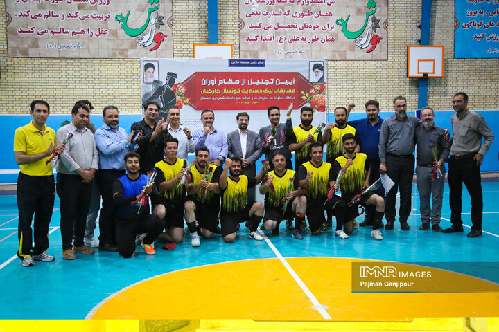 آیین تجلیل از مقام‌آوران فوتسال کارکنان شهرداری اصفهان