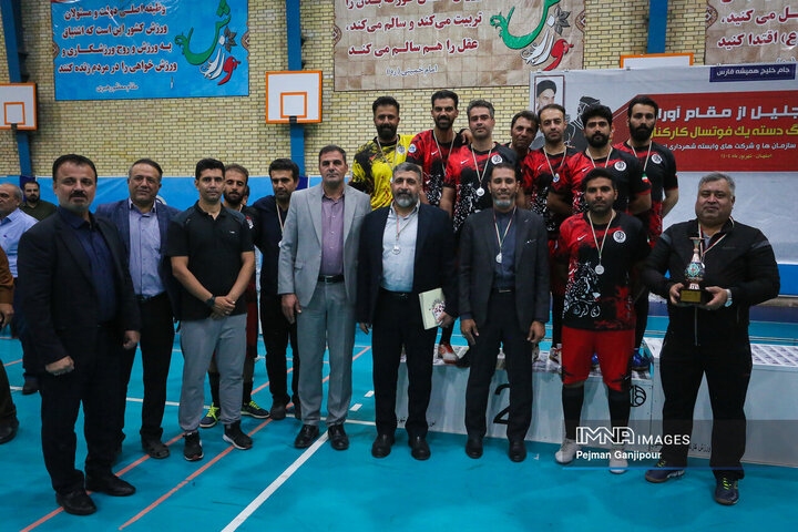 آیین تجلیل از مقام‌آوران فوتسال کارکنان شهرداری اصفهان