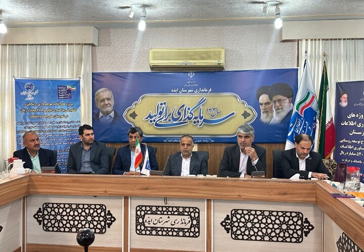 توسعه ارتباطی در منگشت نیازمند نگاه ویژه وزارت ارتباطات است