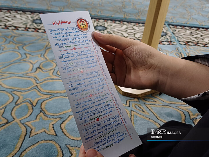 افتتاحیه طرح ایرانیوم (طرح ولایت ) در اردوگاه شهید بهشتی استان اصفهان