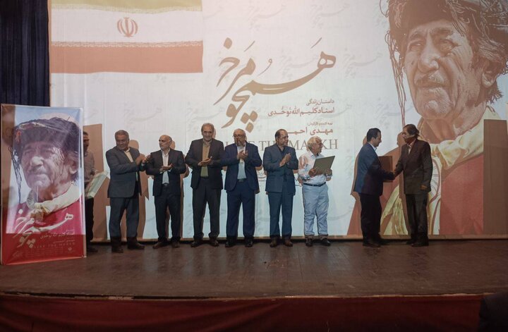 مستند «همچو مرخ» در بجنورد اکران شد