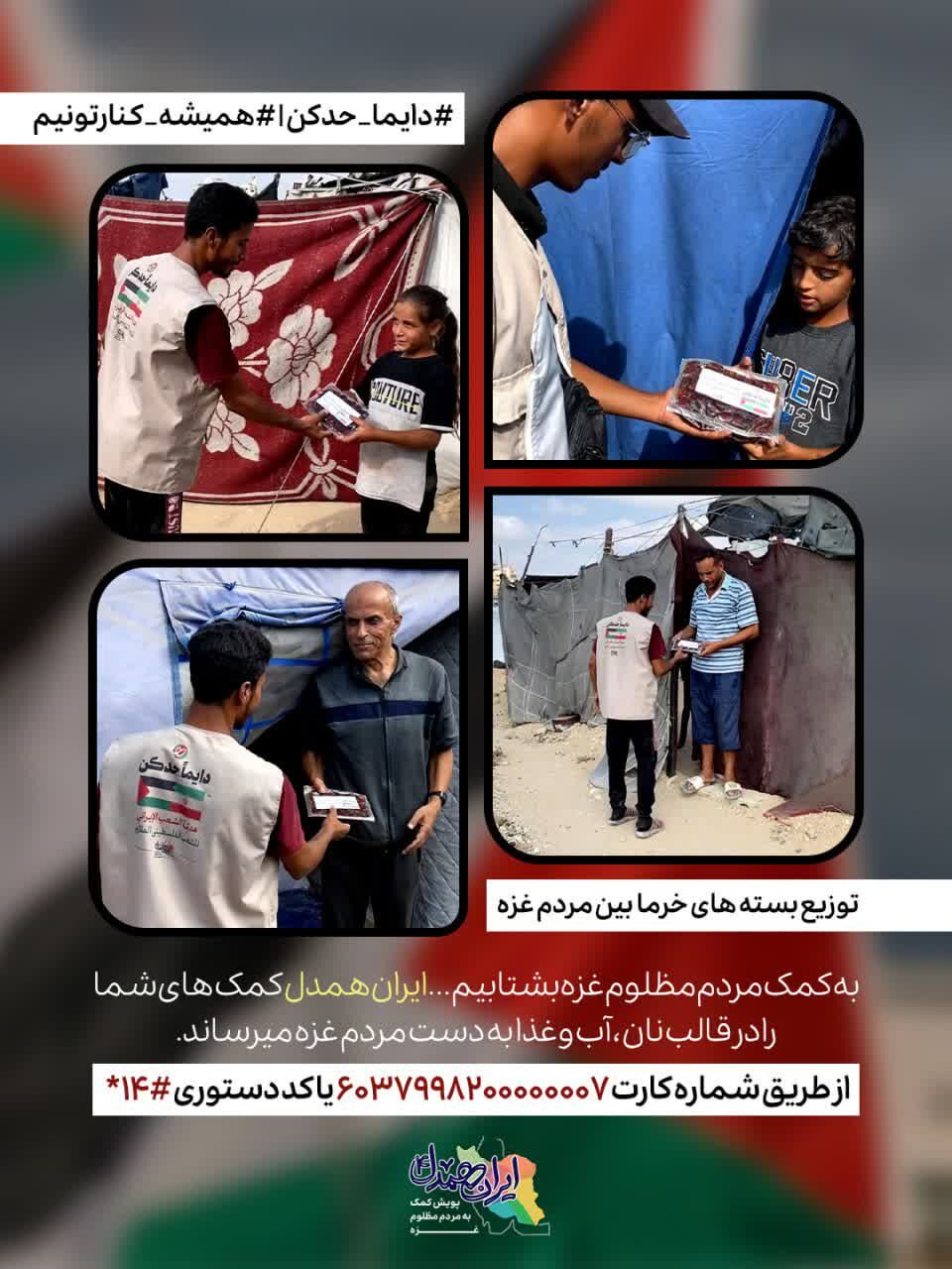 از درخشش دانشجویان در مسابقههای جهانی نوآوری تا بهرهبرداری از کلاسهای درس هوشمند