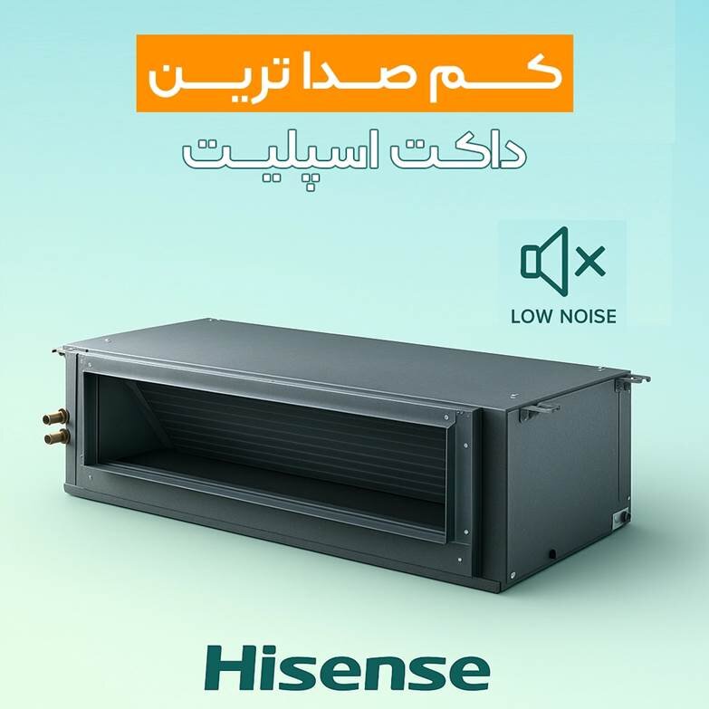 داکت اسپلیت هایسنس