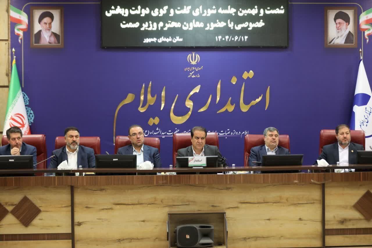 احیای ۹ واحد تولیدی استان ایلام در دولت چهاردهم