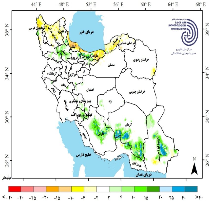 کارنامه وضعیت بارش های کشور | آخرین پیش بینی درباره بارندگی امسال ایران ۱۴۰۴