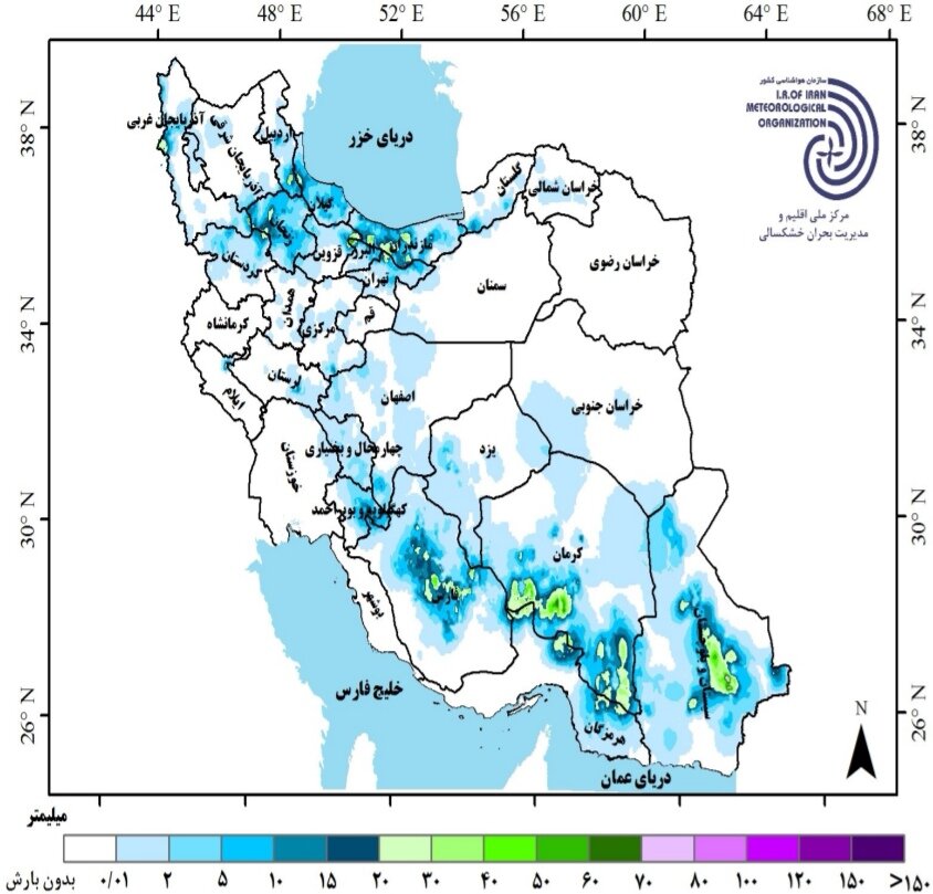 کارنامه وضعیت بارش های کشور | آخرین پیش بینی درباره بارندگی امسال ایران ۱۴۰۴