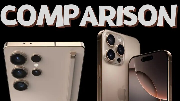 قیمت و مقایسه s25 ultra (اس 25 اولترا) با آیفون 16 پرومکس + مشخصات