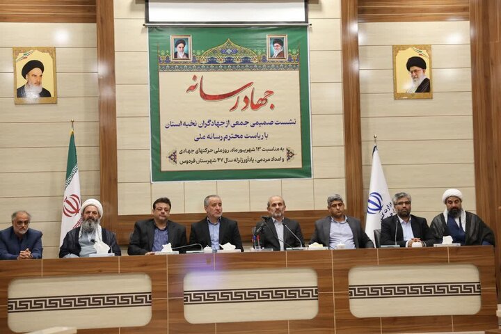 جهادگران، پیشگامان خدمت‌رسانی و سازندگی