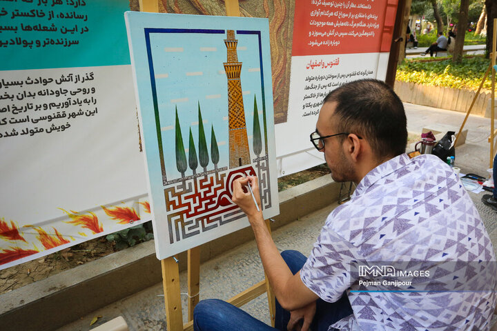 رویداد «رنگ شهر زندگی» در گذر چهارباغ