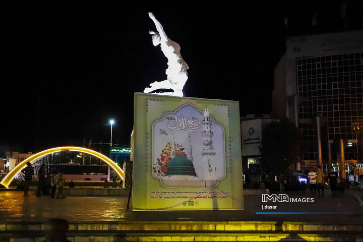 جشن «مهمانی امت احمد» در سنندج