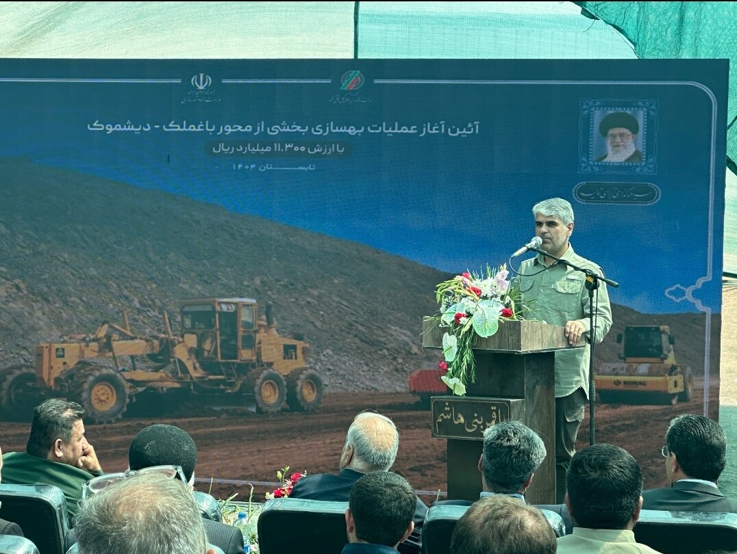 عملیات بهسازی بخشی از محور باغملک به دیشموک با حضور معاون وزیر راه و شهرسازی