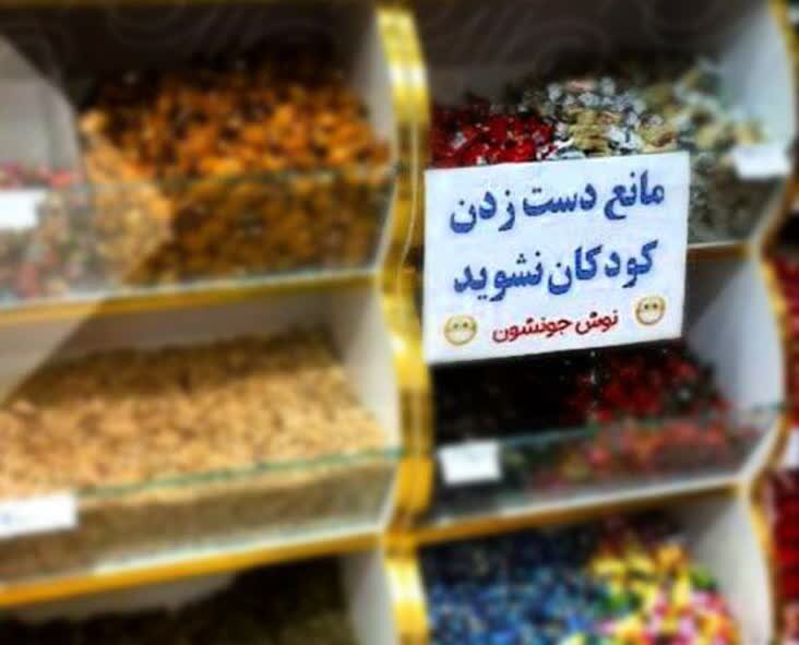 از ابتکار شیرین یک مغازه‌دار تا راه‌اندازی چت‌بات «دانانو» برای پاسخ‌گویی هوشمند