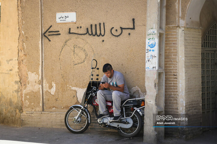 در کوچه پس کوچه‌های شهر اصفهان؛ محله امامزاده اسماعیل(ع)