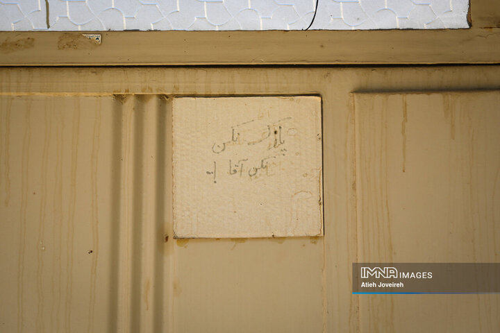 در کوچه پس کوچه‌های شهر اصفهان؛ محله امامزاده اسماعیل(ع)