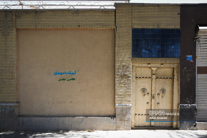 در کوچه پس کوچه‌های شهر اصفهان؛ محله امامزاده اسماعیل(ع)