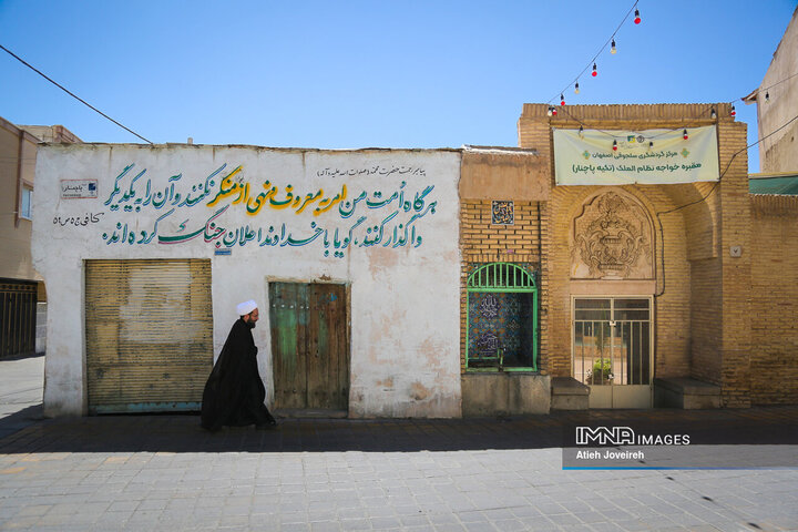 در کوچه پس کوچه‌های شهر اصفهان؛ محله امامزاده اسماعیل(ع)