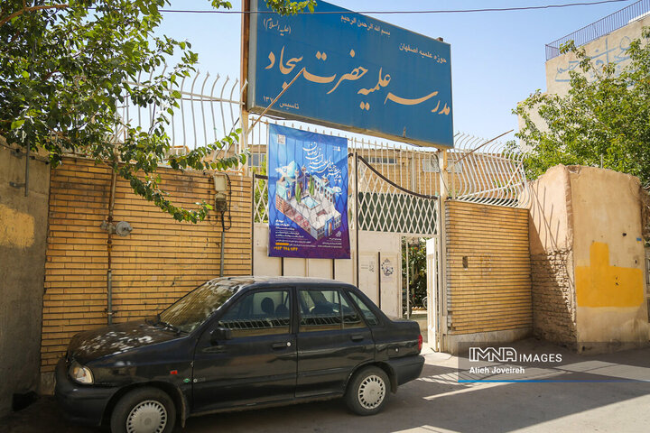 در کوچه پس کوچه‌های شهر اصفهان؛ محله امامزاده اسماعیل(ع)