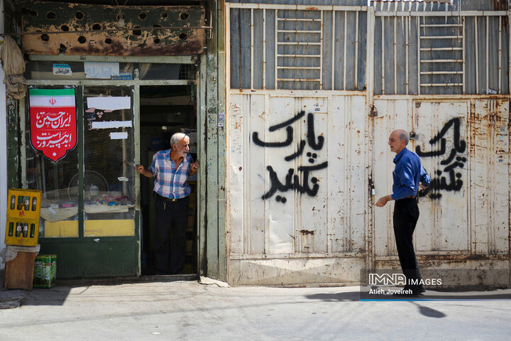 در کوچه پس کوچه‌های شهر اصفهان؛ محله امامزاده اسماعیل(ع)