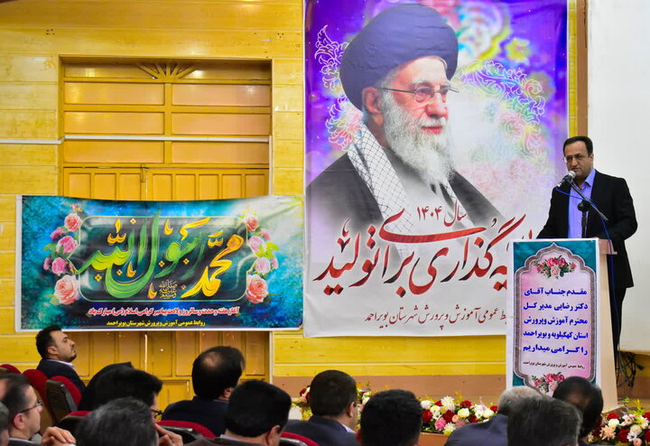 آمادگی کامل مدارس کهگیلویه و بویراحمد برای سال تحصیلی جدید