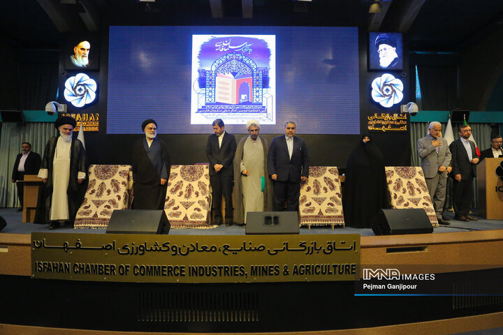 اختتامیه دومین کنگره ملی« سلمان فارسی»