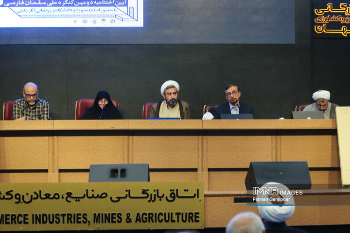 اختتامیه دومین کنگره ملی« سلمان فارسی»