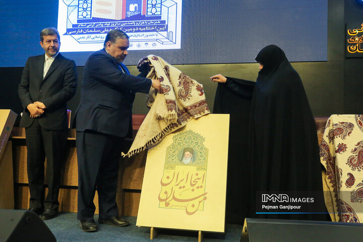 اختتامیه دومین کنگره ملی« سلمان فارسی»