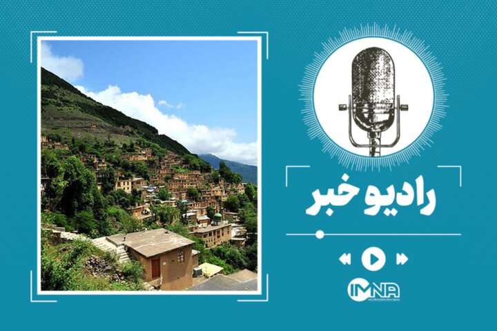 بام نفتی ایران کجاست؟