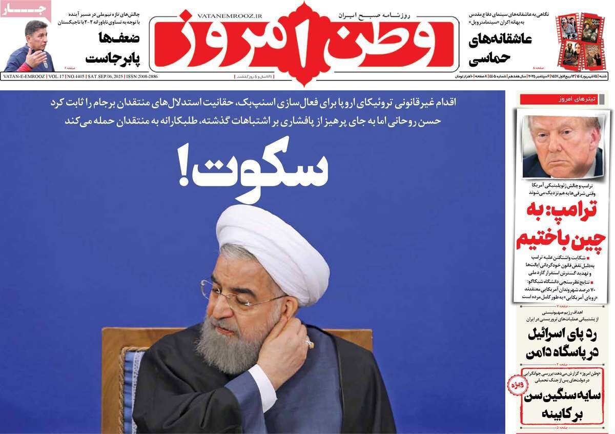 دست بلند ایران مقابل هرگونه ماجراجویی