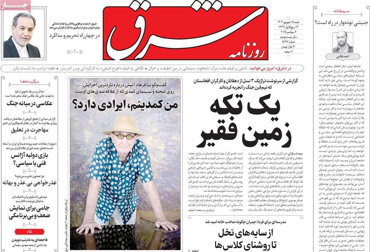 دست بلند ایران مقابل هرگونه ماجراجویی