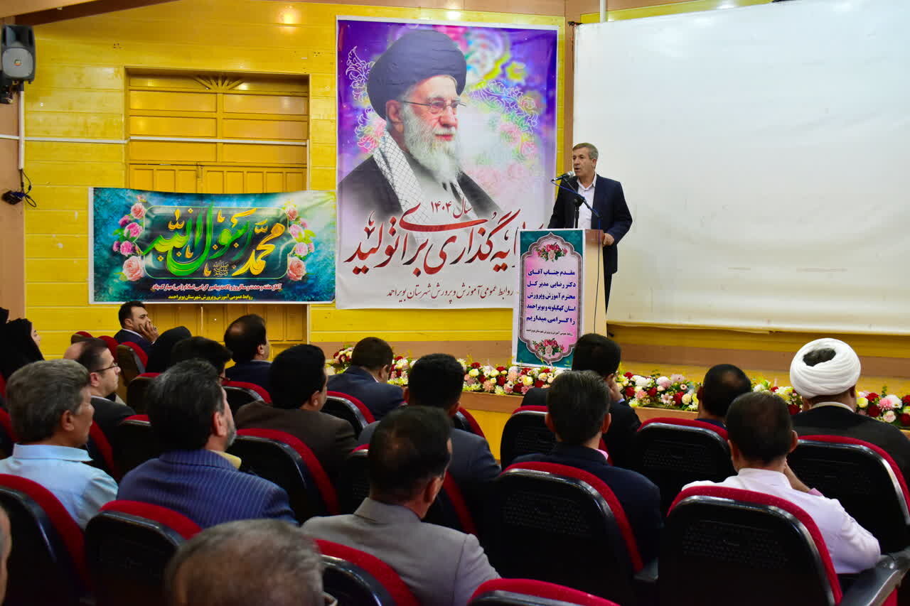 آمادگی کامل مدارس کهگیلویه و بویراحمد برای سال تحصیلی جدید