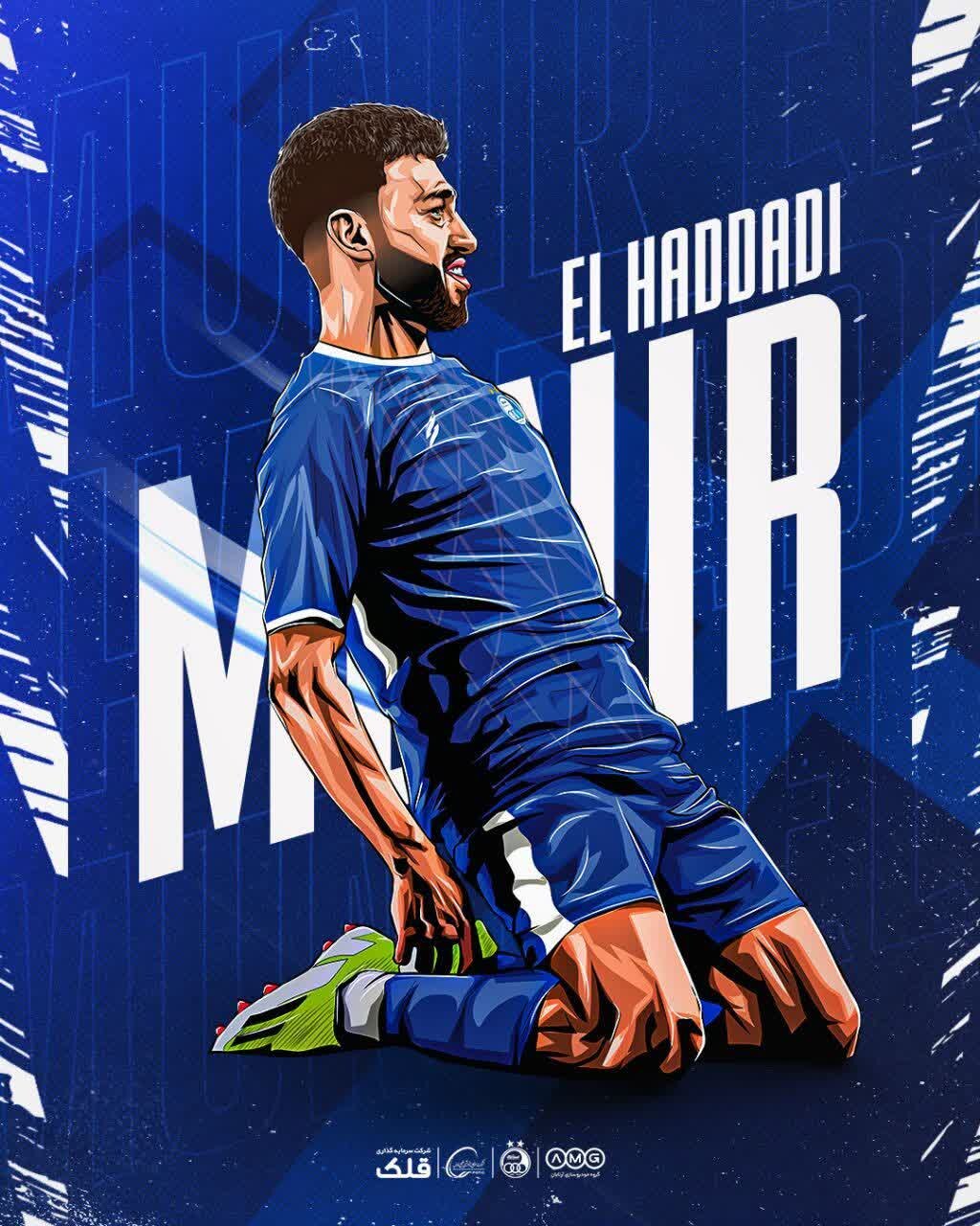 «منیر الحدادی» به استقلال پیوست