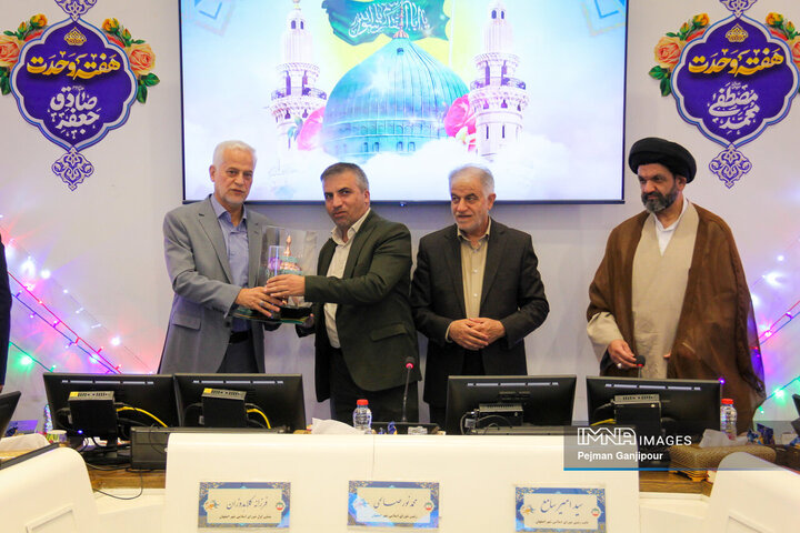 جلسه علنی شورای شهر اصفهان