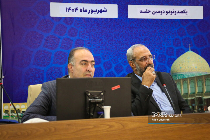 شورای آموزش و پرورش استان اصفهان