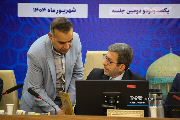 شورای آموزش و پرورش استان اصفهان