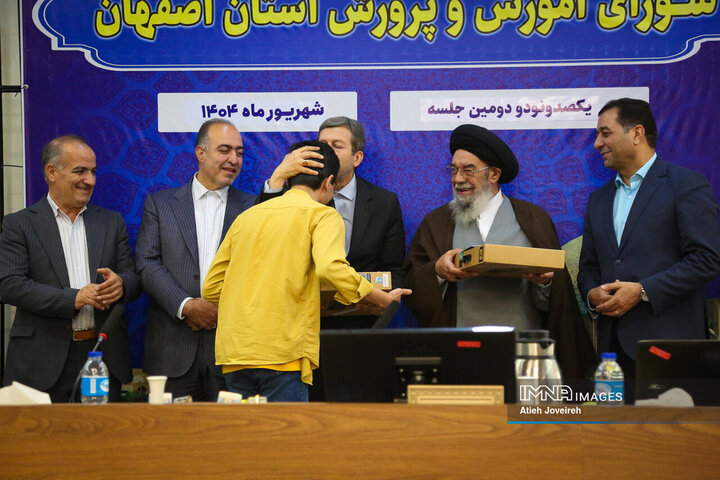 شورای آموزش و پرورش استان اصفهان