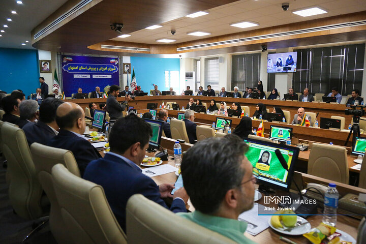 شورای آموزش و پرورش استان اصفهان