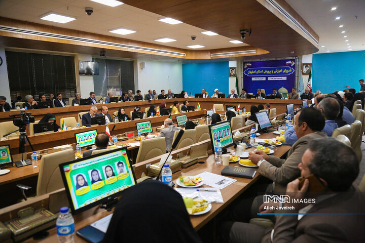 شورای آموزش و پرورش استان اصفهان