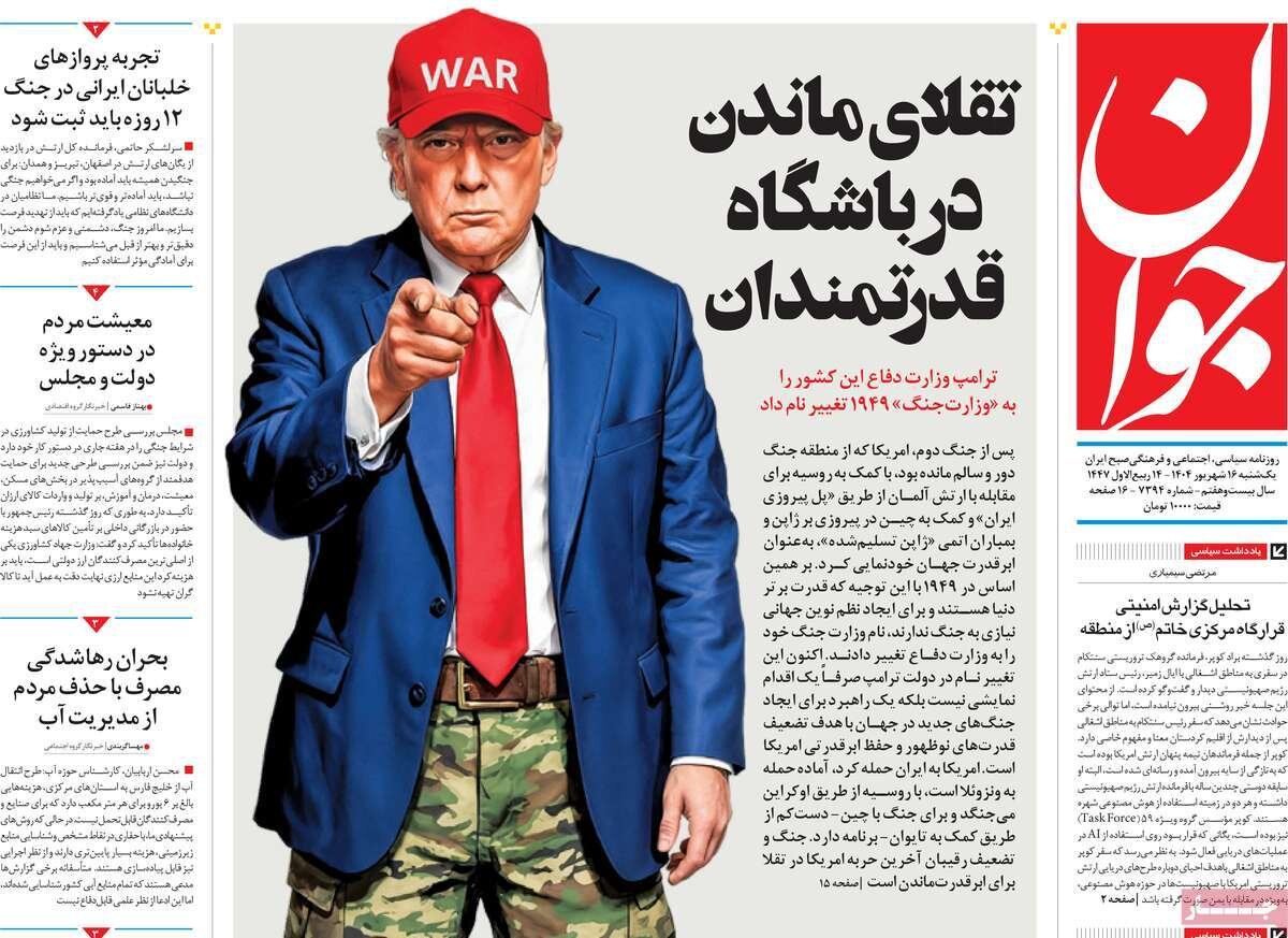 تقلای ماندن در باشگاه قدرتمندان؛ اقدام راهبردی علیه تسلیم