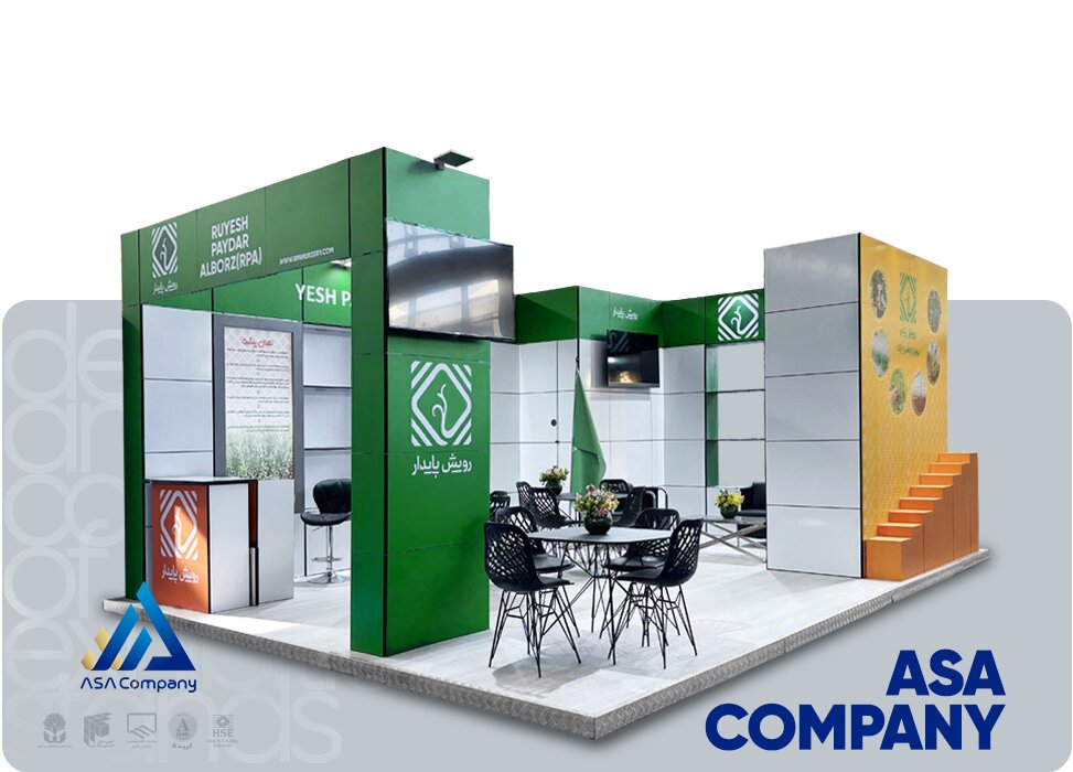 ساخت غرفه نمایشگاهی