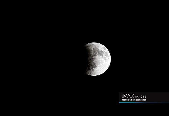 ماه گرفتگی ۱۴۰۴ - اصفهان